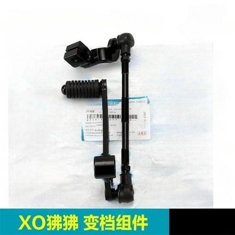 For CFMOTO XO Papio CF125-8 Ra - đánh giá và giá Motorcycle Gear Change