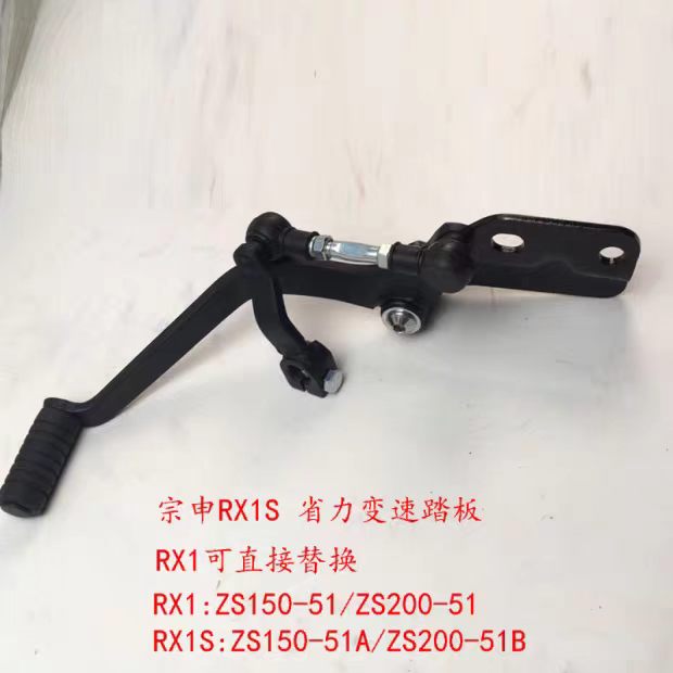 motorcycle Gear change gearshi - đánh giá và giá Gear X Motorcycle